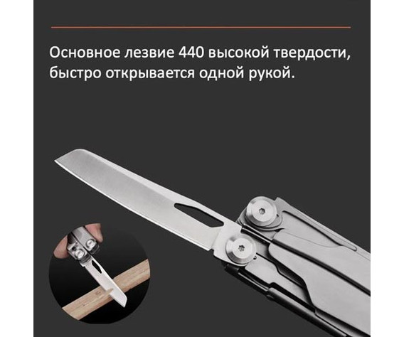 Фото: “Мультитул Grand Harvest GHK8 10.5см 248гр”, купить в интернет магазине