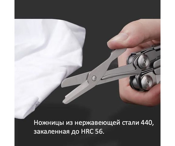 Фото: “Мультитул Grand Harvest GHK8 10.5см 248гр”, купить в интернет магазине