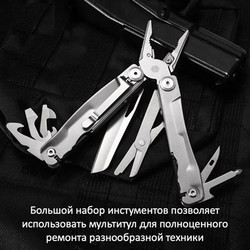 Фото: “Мультитул Grand Harvest GHK8 10.5см 248гр”