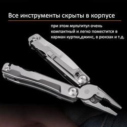 Фото: “Мультитул Grand Harvest GHK8 10.5см 248гр”