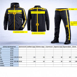 Фото: “Костюм Горка BERKUT.IV зима таслан камуфляж”