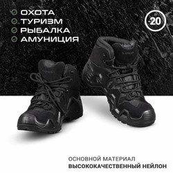 Фото: “Ботинки LOWA Zephyr средние черные”, купить в интернет магазине