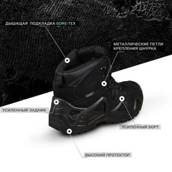 Фото: “Ботинки LOWA Zephyr средние черные”