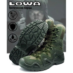 Фото: “Ботинки LOWA Zephyr высокие зеленые”