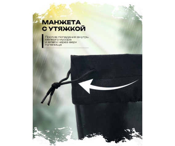 Фото: “Сапоги резиновые ТУ 38.106.172-88”, купить в интернет магазине