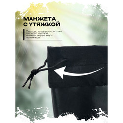 Фото: “Сапоги резиновые ТУ 38.106.172-88”